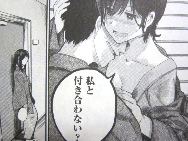 フリーダムな先輩の気持ちとは 幼なじみになじみたい 第2巻 徒然なる一日 フリーダムな先輩の気持ちとは 幼なじみになじみたい 第2巻 徒然なる一日