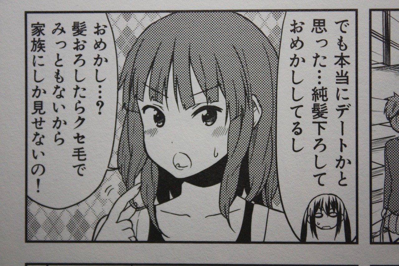 あずにゃん部長頑張ります けいおん Highschool 徒然なる一日 あずにゃん部長頑張ります けいおん Highschool 徒然なる一日