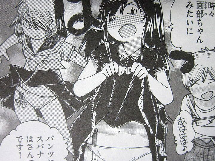 記憶と日常の狭間で悶絶 大蜘蛛ちゃんフラッシュ バック 第2巻 徒然なる一日 記憶と日常の狭間で悶絶 大蜘蛛ちゃんフラッシュ バック 第2巻 徒然なる一日