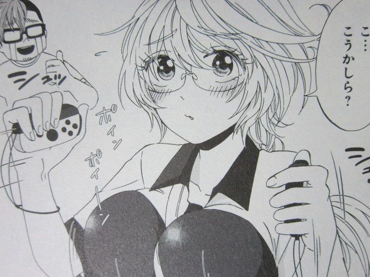 天敵な幼なじみ登場 うちの姉ちゃんときたら 第2巻 徒然なる一日