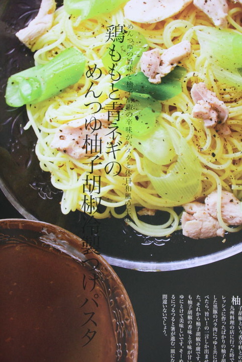 pasta_07_008