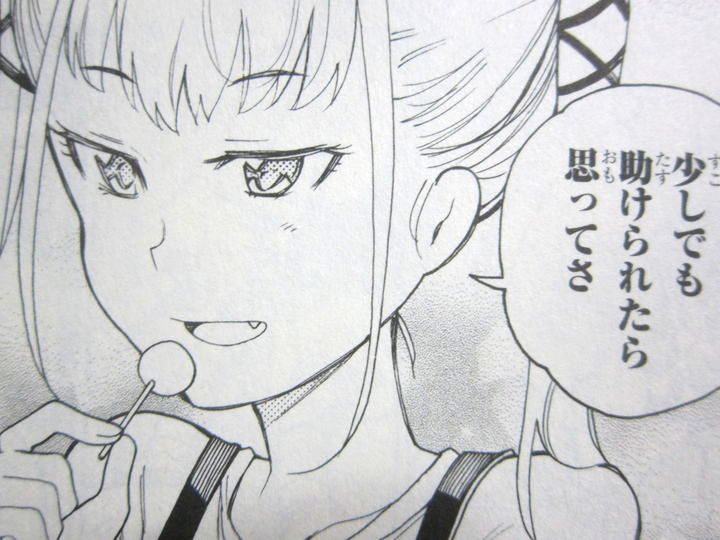 優しい心 抗えない運命 戦 恋 ヴァルラヴ 第8巻 徒然なる一日