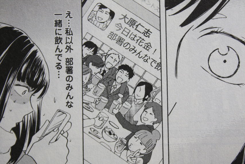 心が込められた精進料理 サチのお寺ごはん 第1巻 徒然なる一日