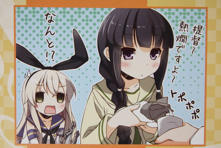 大井さんの妄想が酷いw Over Quantum Mechanics Rainbow 01 徒然なる一日 大井さんの妄想が酷いw Over Quantum Mechanics Rainbow 01 徒然なる一日