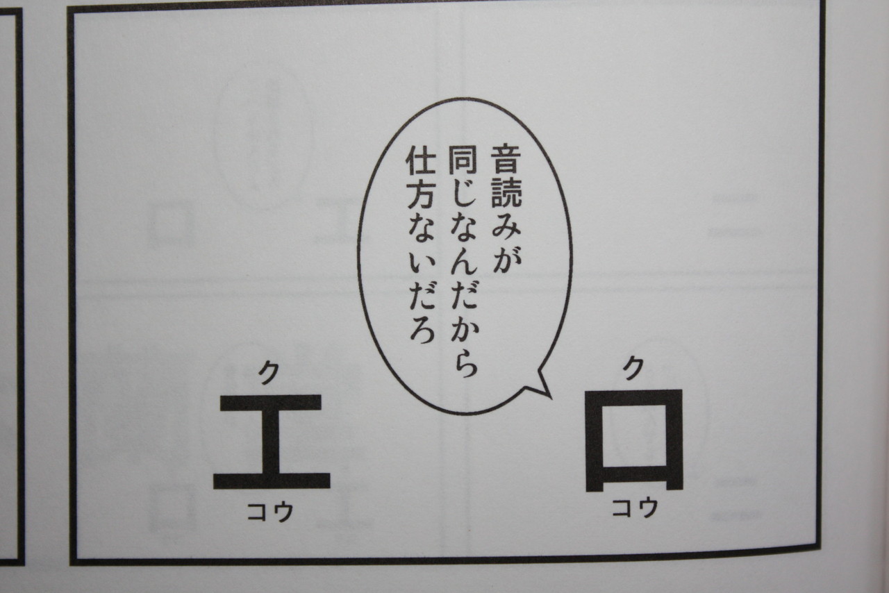 記号たちの主張 記号のペシミズム 徒然なる一日