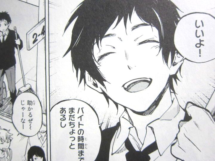 ダメな美人お姉さんは漫画家さん ダメな彼女は甘えたい 第1巻 徒然なる一日 ダメな美人お姉さんは漫画家さん ダメな彼女は甘えたい 第1巻 徒然なる一日