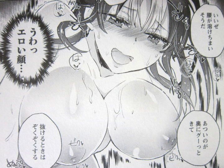 ヤンキー娘になつかれて今年も受験に失敗しそうです_01_010