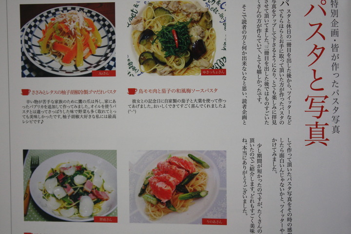 pasta_04_07