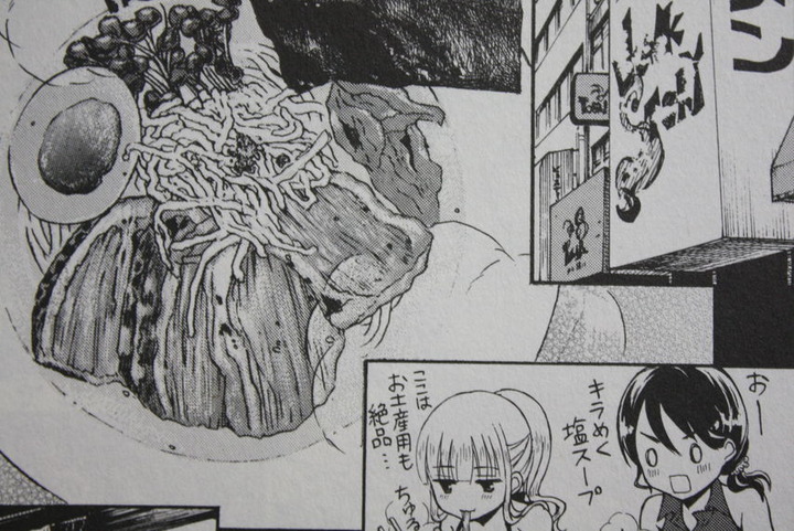 koizumisan_03_013