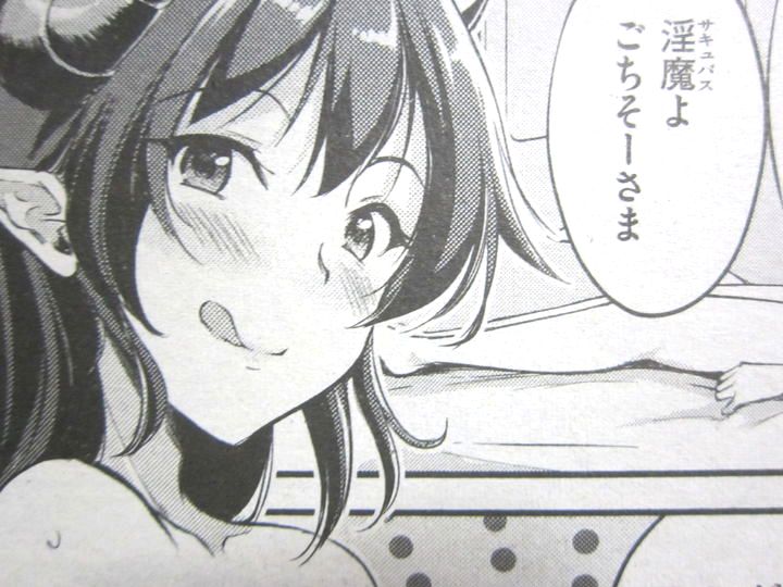 快楽天ビースト_2018_11_023