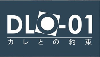 DLO-01_001