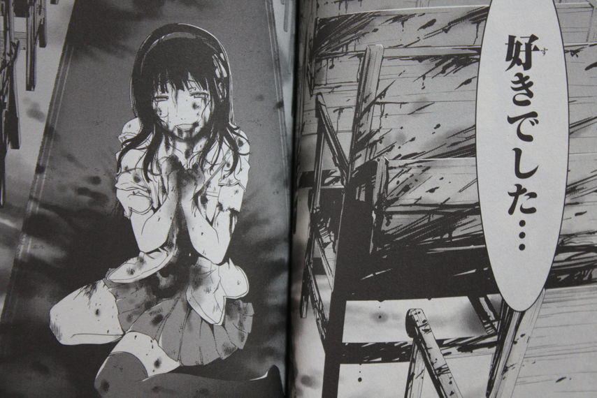 ゾンビの幸せとは さんかれあ 第11巻 徒然なる一日