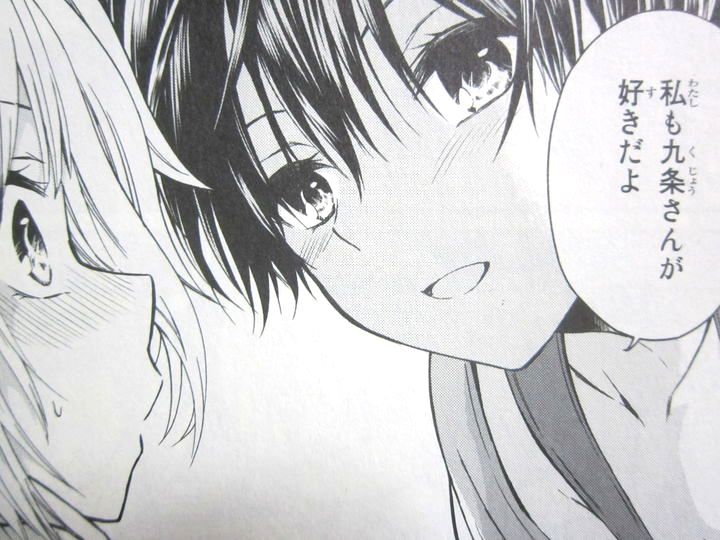 の ネタバレ お嬢様 僕