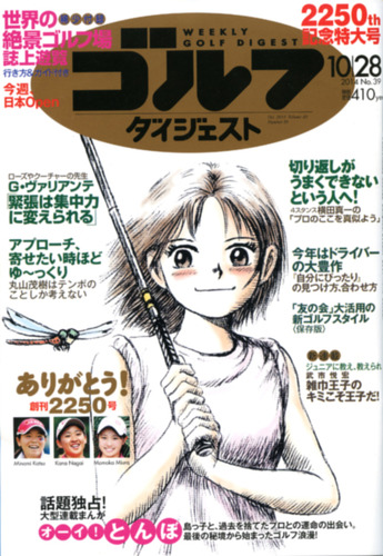 golf-1