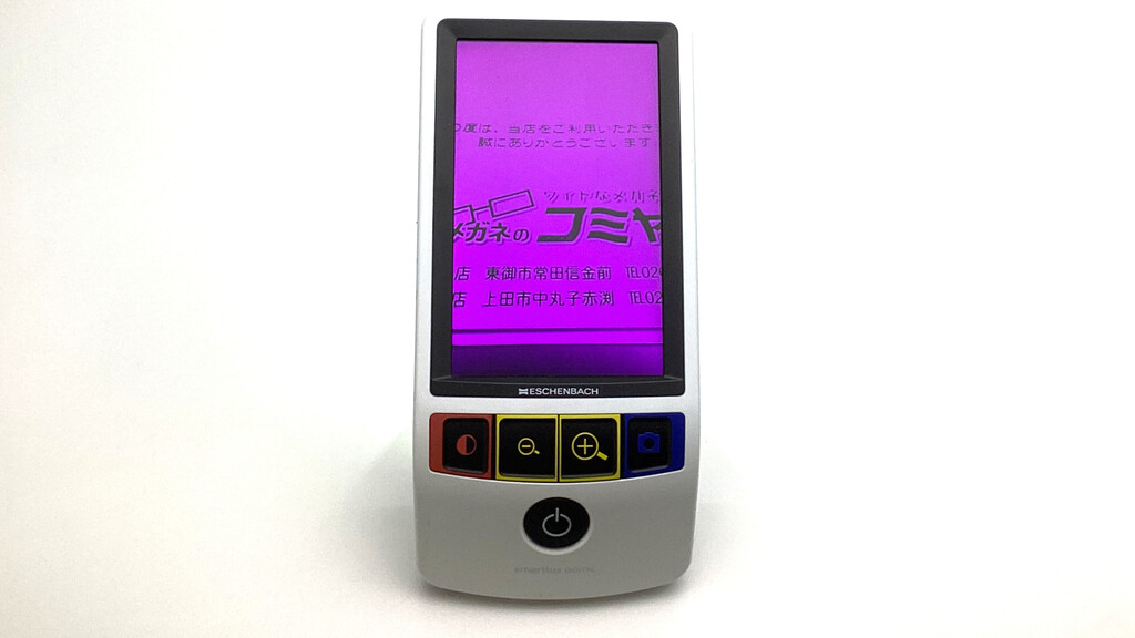 ロービジョンの方に～エッシェンバッハ 携帯型拡大読書器