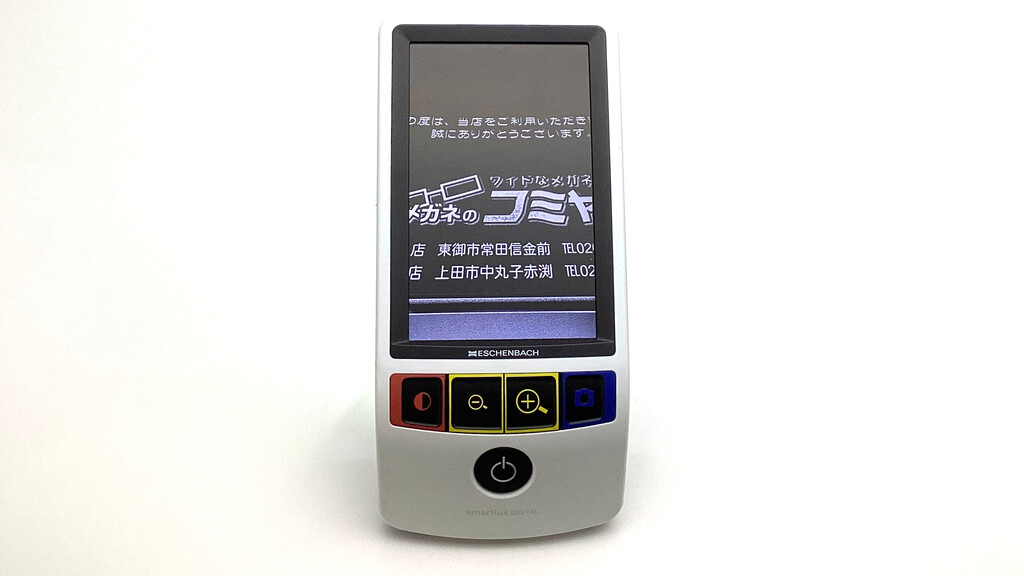 ロービジョン（拡大読書機） ロービジョンの方に～エッシェンバッハ 携帯型拡大読書器