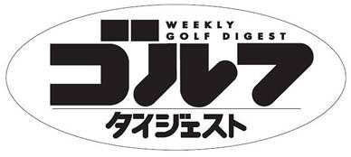 golfdaijesuto