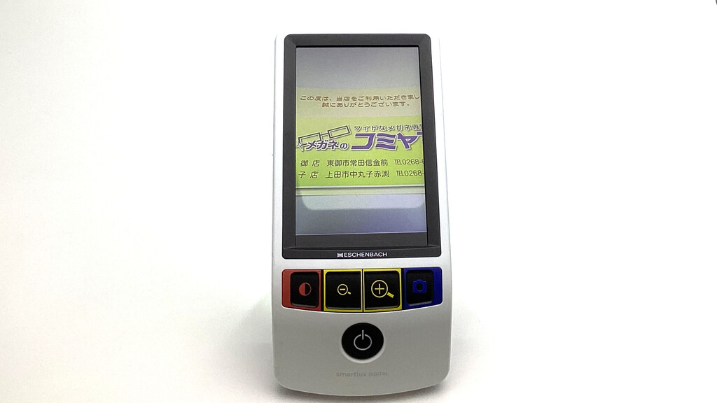 視覚障害者 ロービジョン対応デジタルルーペ&拡大読書機 ESCHENBACH 視覚障害者 ロービジョン対応デジタルルーペ&拡大読書機 ESCHENBACH