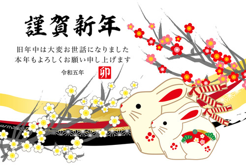 pixta_94297531_S