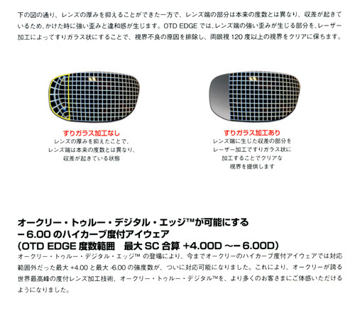 oakley641