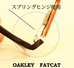 oakley99