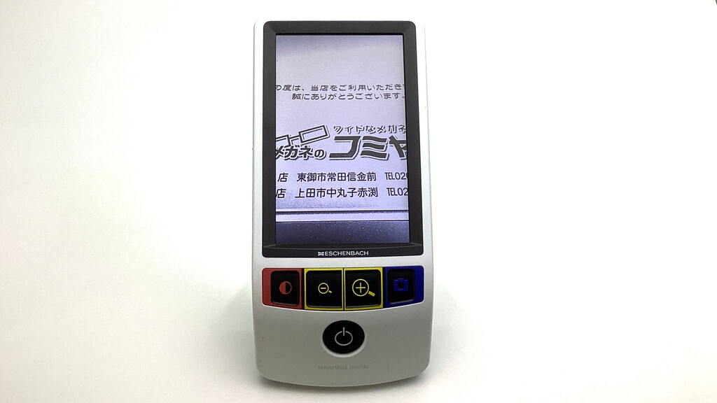 視覚障害者 ロービジョン対応デジタルルーペ&拡大読書機 ESCHENBACH 視覚障害者 ロービジョン対応デジタルルーペ&拡大読書機