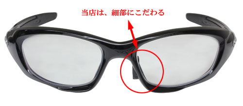 oakley314