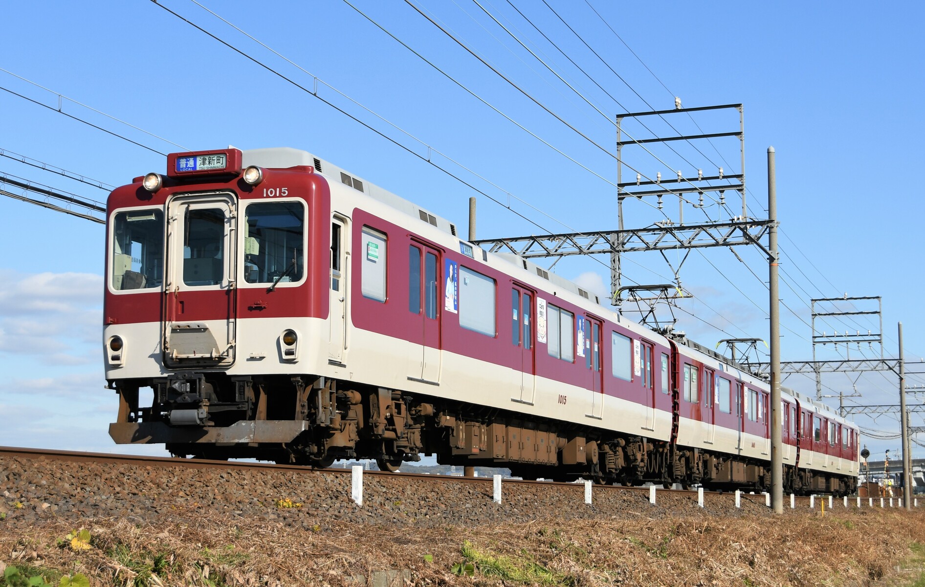 12月5日 近鉄名古屋線 通勤車の撮影 山紫水明な景色を求め