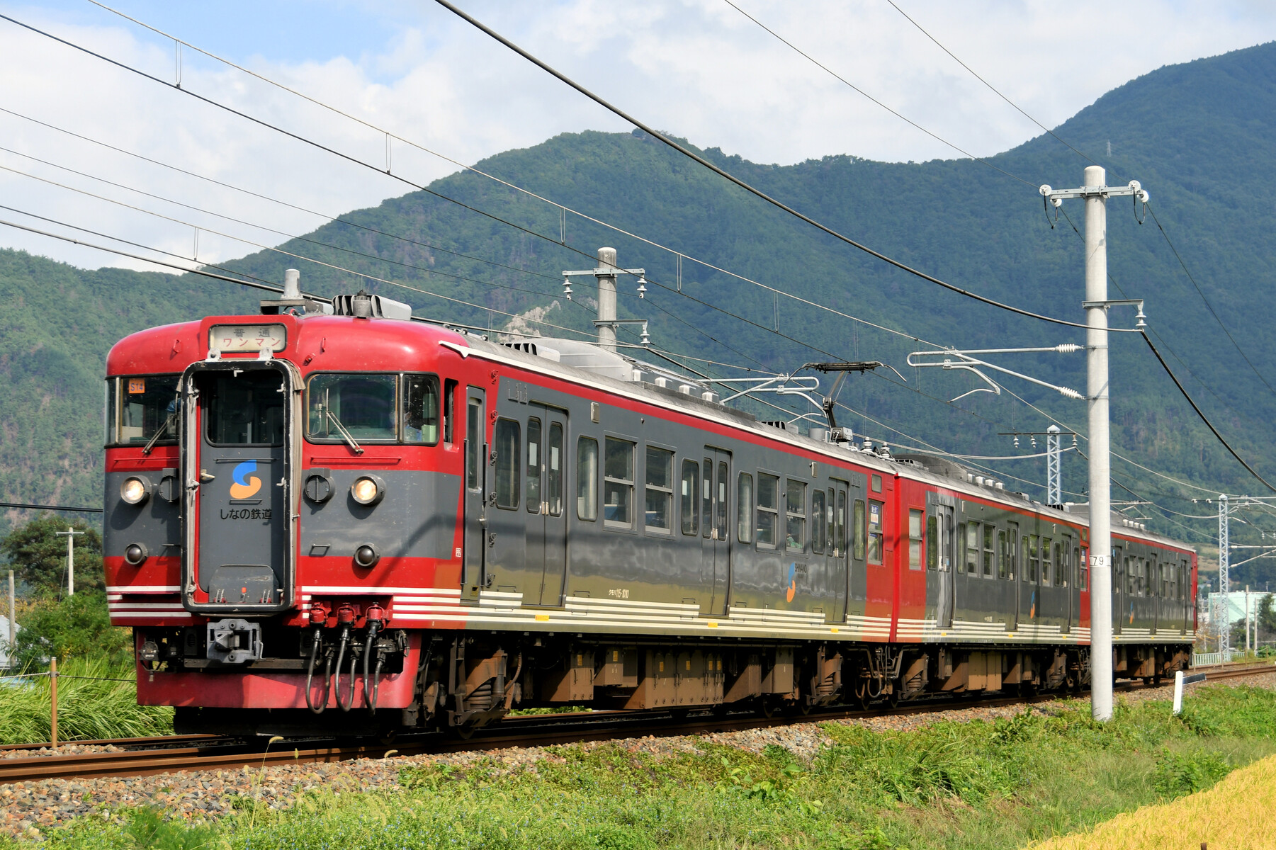 しなの鉄道料金定期 – しなの鉄道 払い戻し – ZSCCP