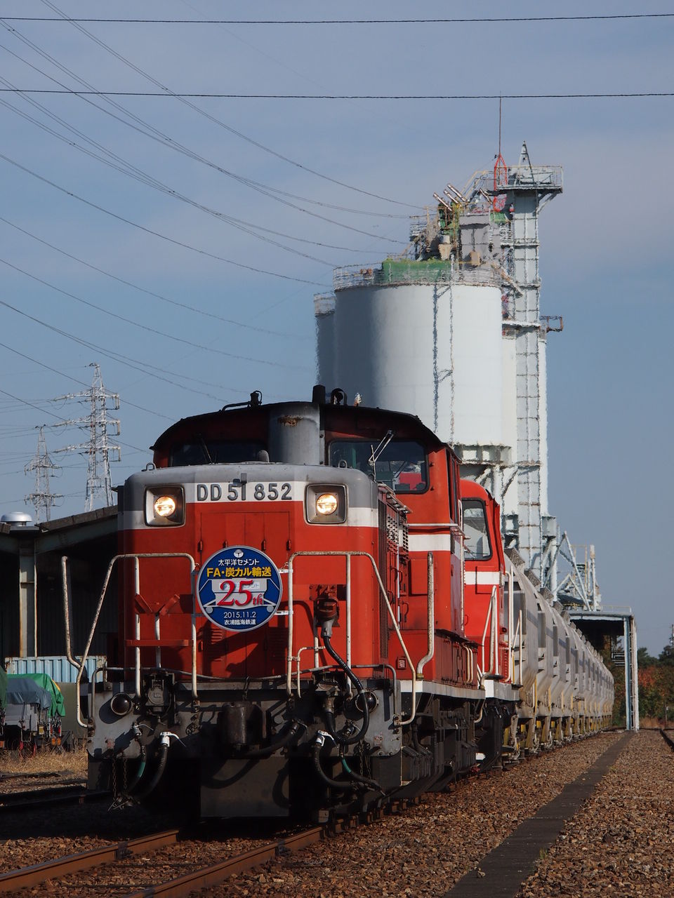 2015年10月31日、11月1日 衣浦臨海鉄道の撮影 : 山紫水明な景色を求め