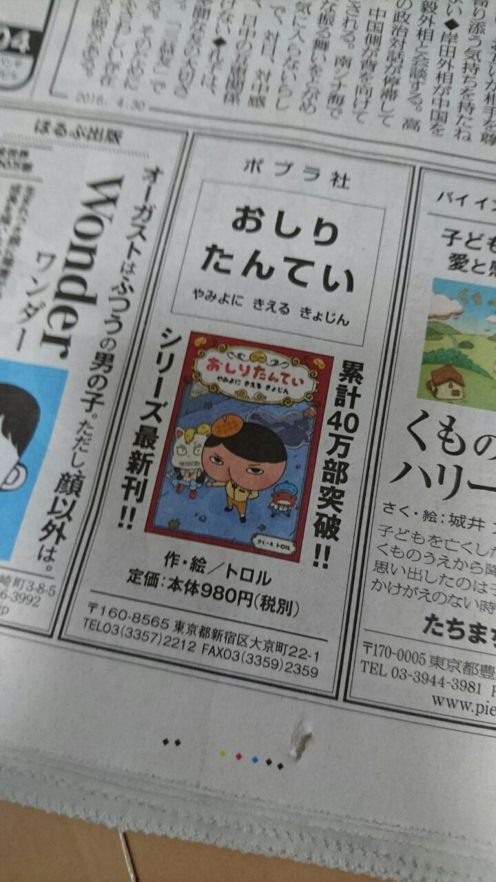 なんでみんなおしりが好きなのか Specialnabechanのブログ