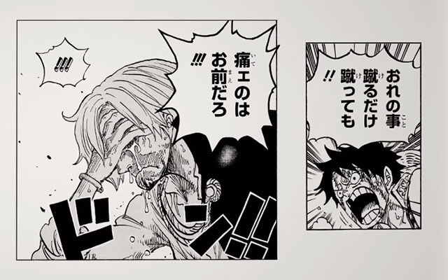期間限定 今季大ブレイクのあのミュージシャンがルフィやサンジとコラボ 今 このｍｖが熱い Specialstar 96のblog