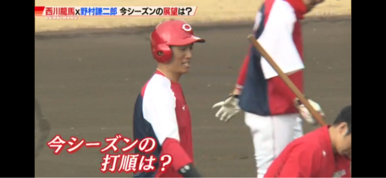 カープ 西川龍馬 レギュラーへ 鯉太郎のカープを語るブログ