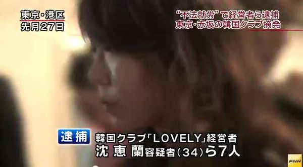 fnn2014060201