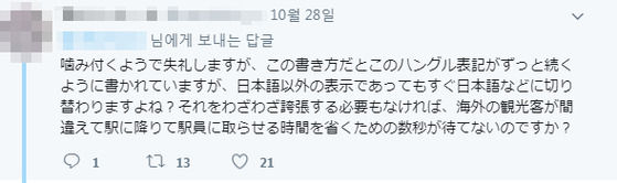 101bea2f-114e-42e2-b24a-6263b2189169