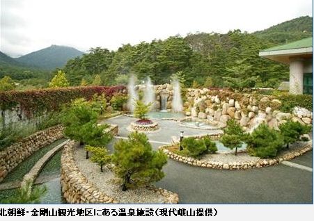 kumgangsankanko-0006.jpg