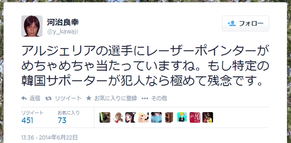 y_kawaji201406230001