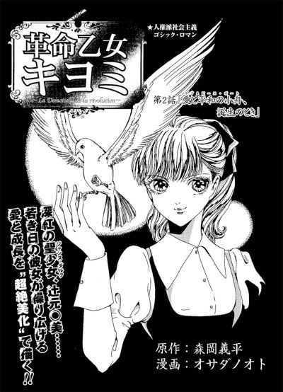 tm_kiyomi-1