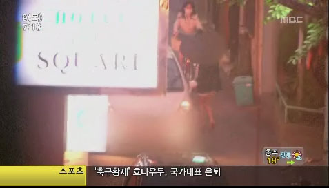 mbc20110609-007.jpg
