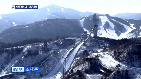 Pyeongchang20140303_09