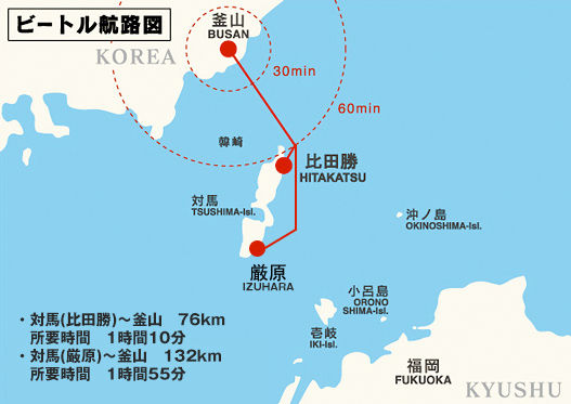 韓国最高船齢の旅客船は 釜山 対馬 福岡 のコビー号ニダ 特定アジアニュース 韓国最高船齢の旅客船は 釜山 対馬 福岡 のコビー号ニダ 特定アジアニュース