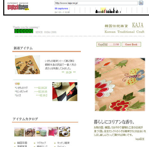 hinomarukimigayokorea008.jpg