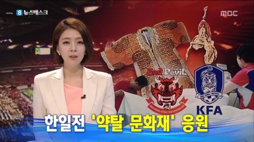 mbc201307260001