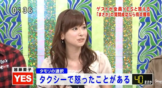 iitomo20110927005.jpg