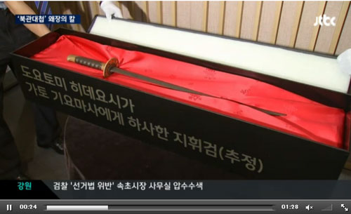 jtbc201408150003958