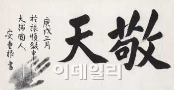 PS14032700567