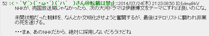 hideyoshi2014004425
