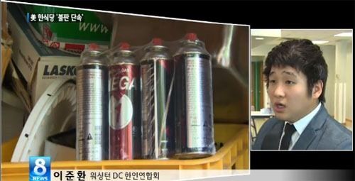 sbs20130919000009