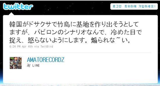 yosuke20110404.jpg