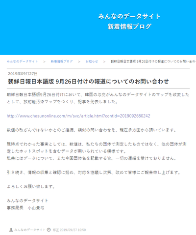 NoName_2019-9-2700
